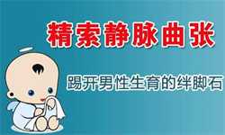 广州哪里做供卵：精子畸形是通过哪些原因造成