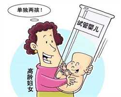 中国代孕一次需要多少钱_去中介找代孕靠谱吗