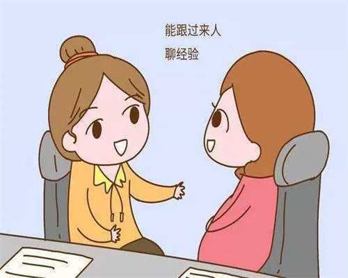 广州50w愿做私人代妈,广州最好的试管代怀孕包成